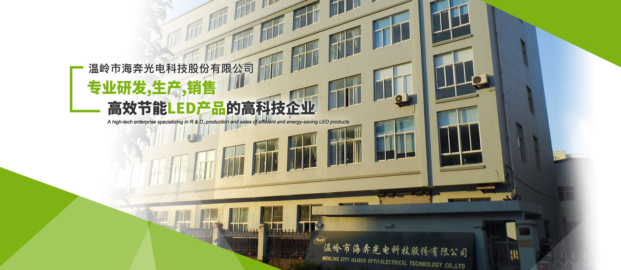 首頁橫幅一